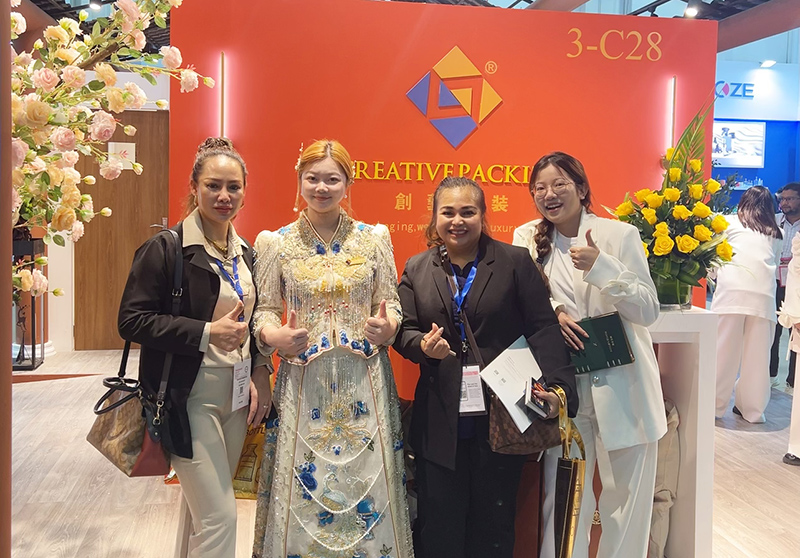 French Exhibition