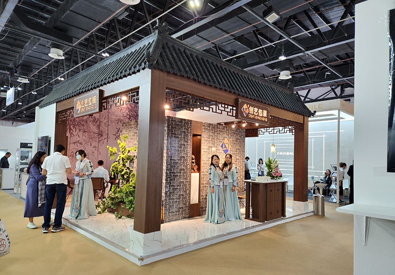 French Exhibition