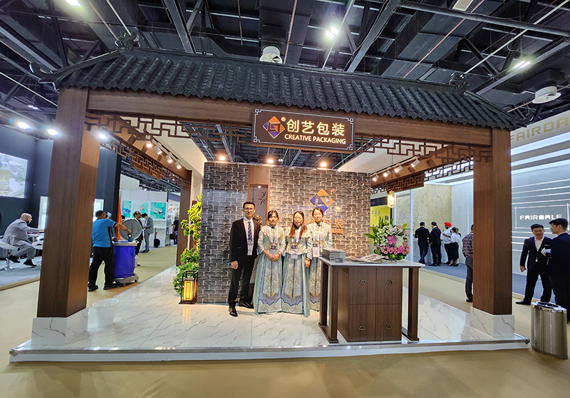 French Exhibition