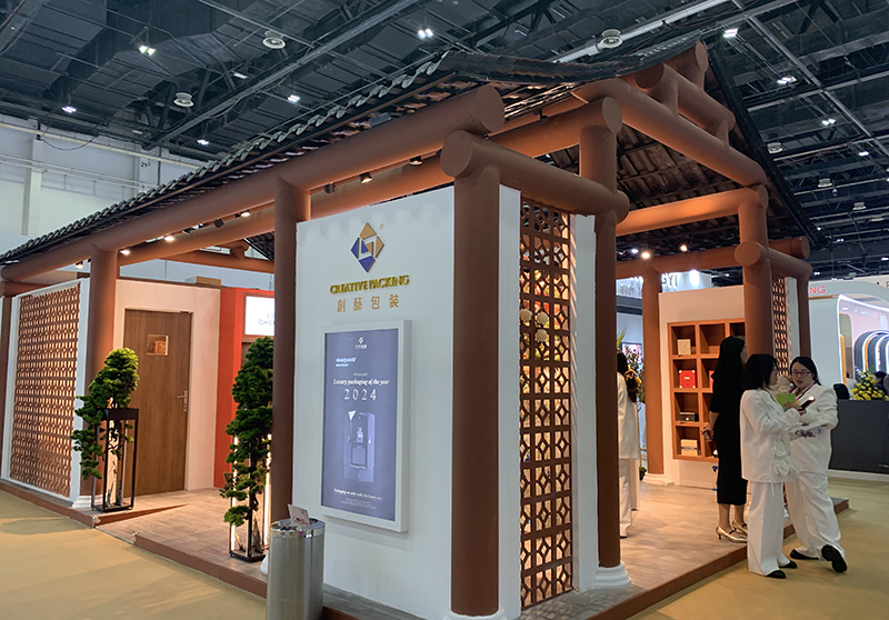 French Exhibition