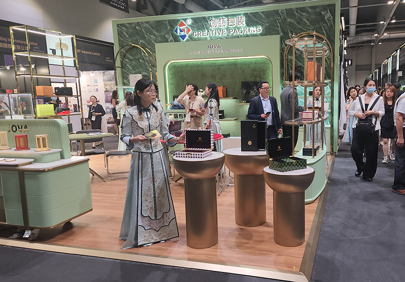 French Exhibition