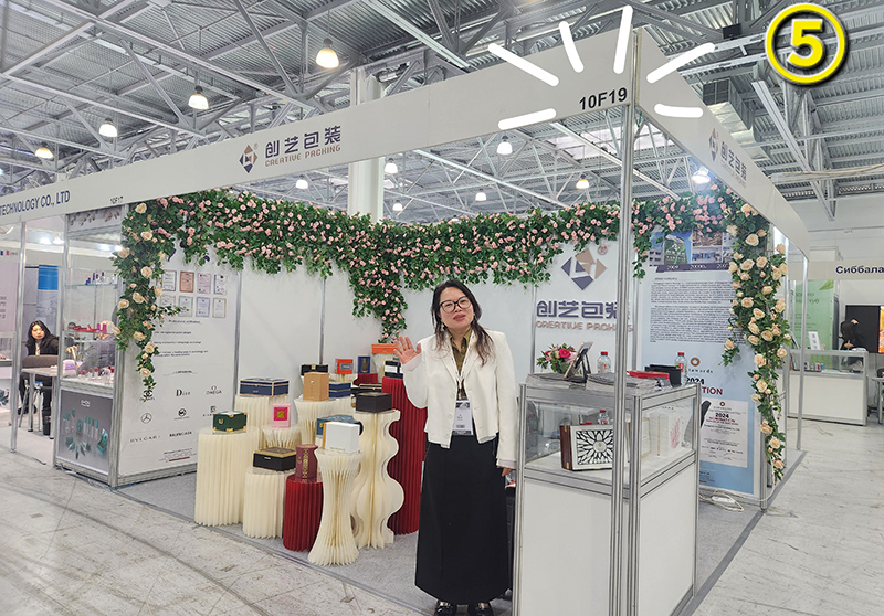 French Exhibition